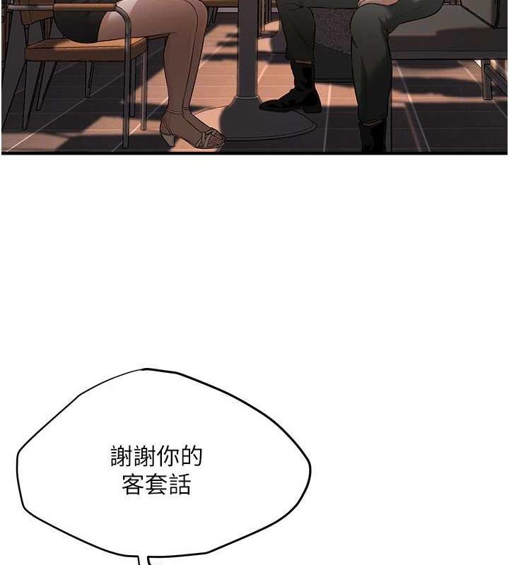 117P - 街头干架王