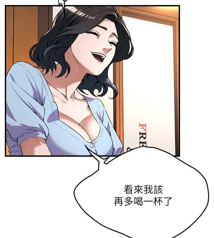 118P - 街头干架王