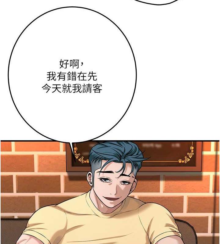 119P - 街头干架王
