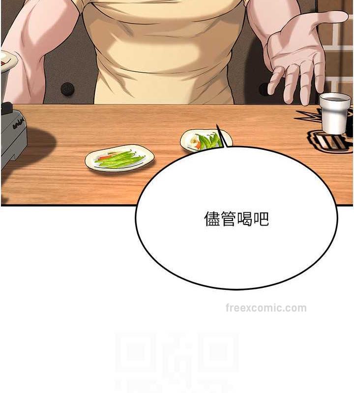 120P - 街头干架王