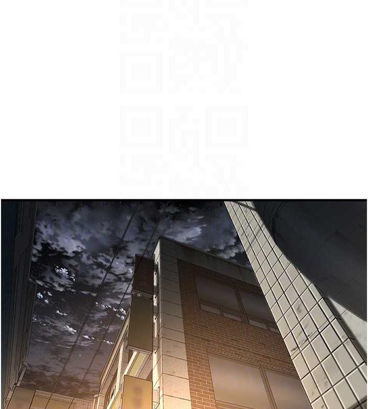 123P - 街头干架王