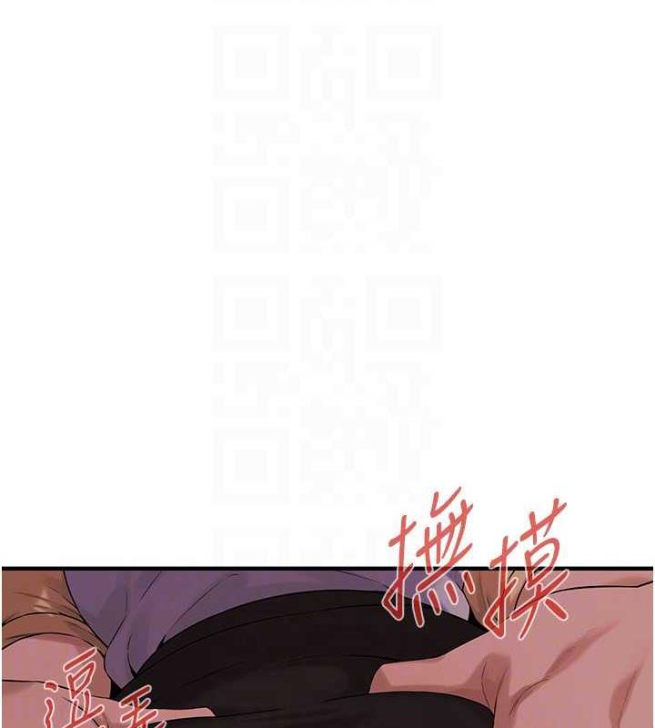 132P - 街头干架王