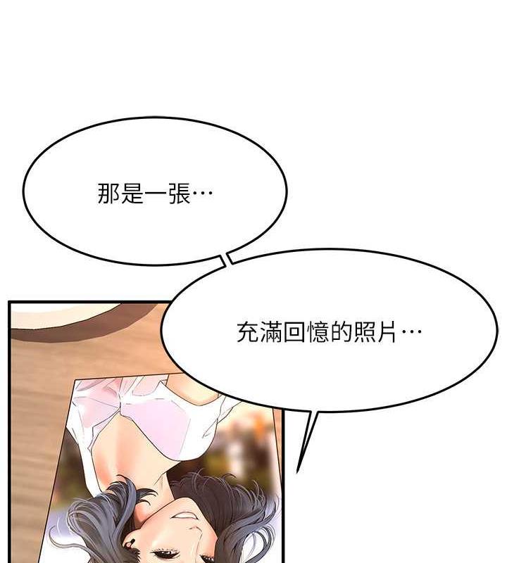 13P - 街头干架王