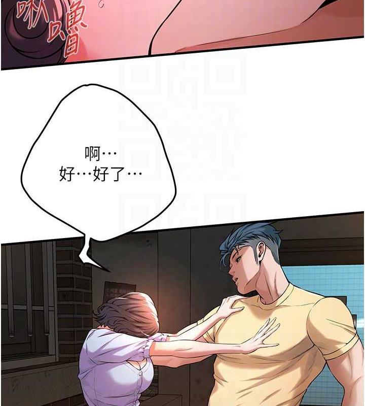 141P - 街头干架王