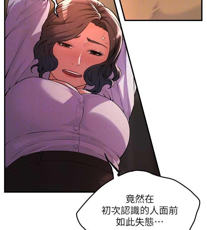 144P - 街头干架王