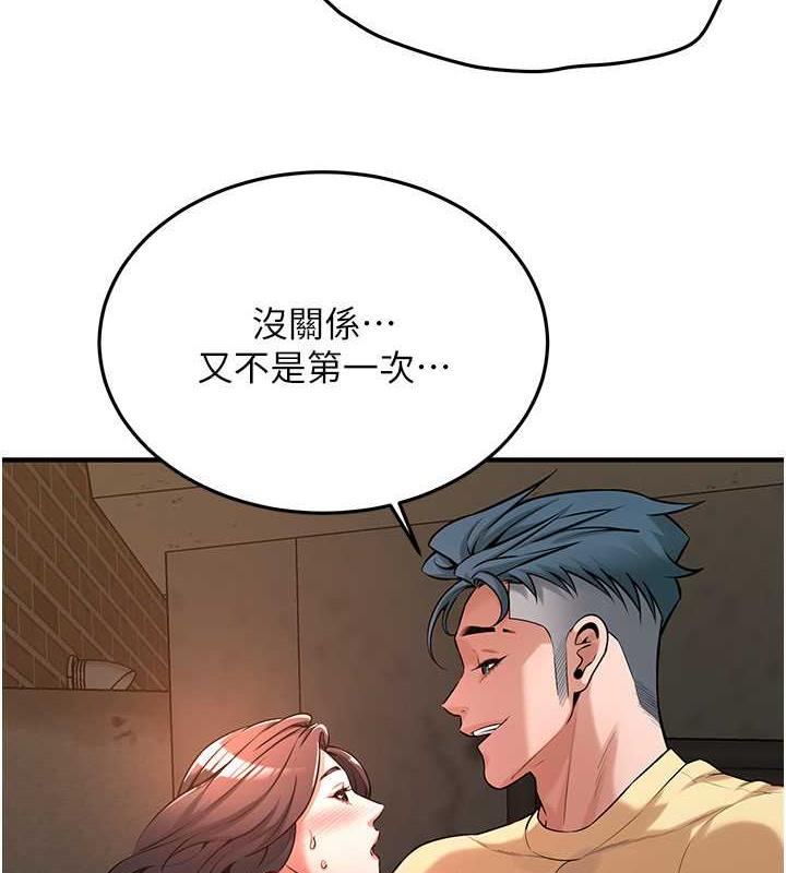 145P - 街头干架王