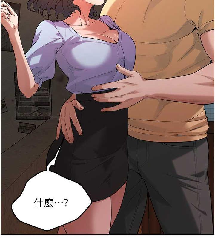 146P - 街头干架王