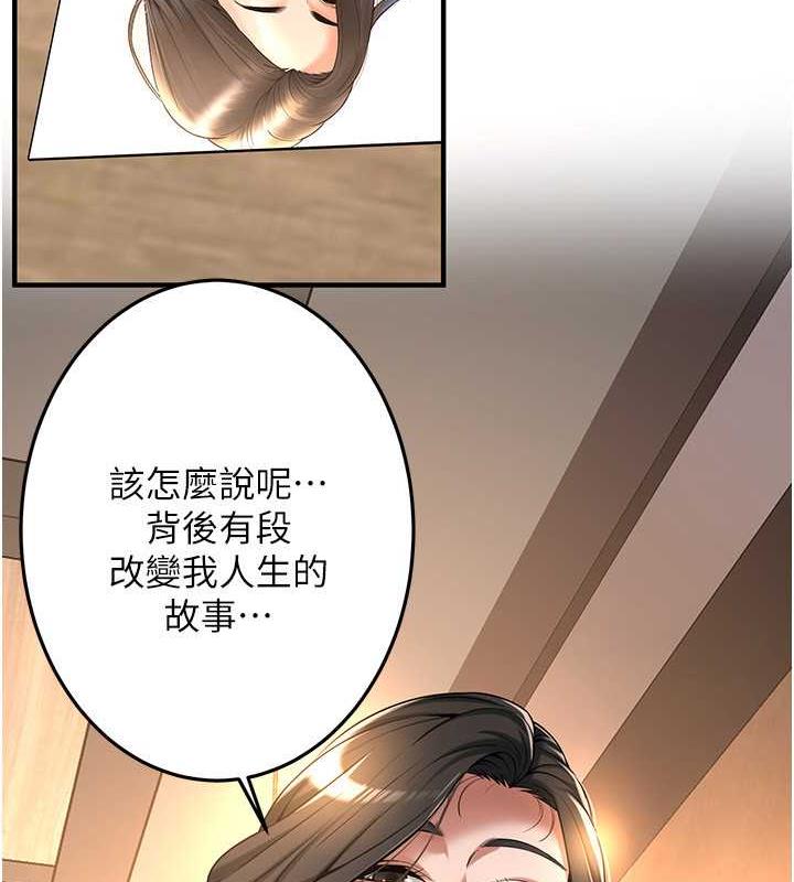 14P - 街头干架王