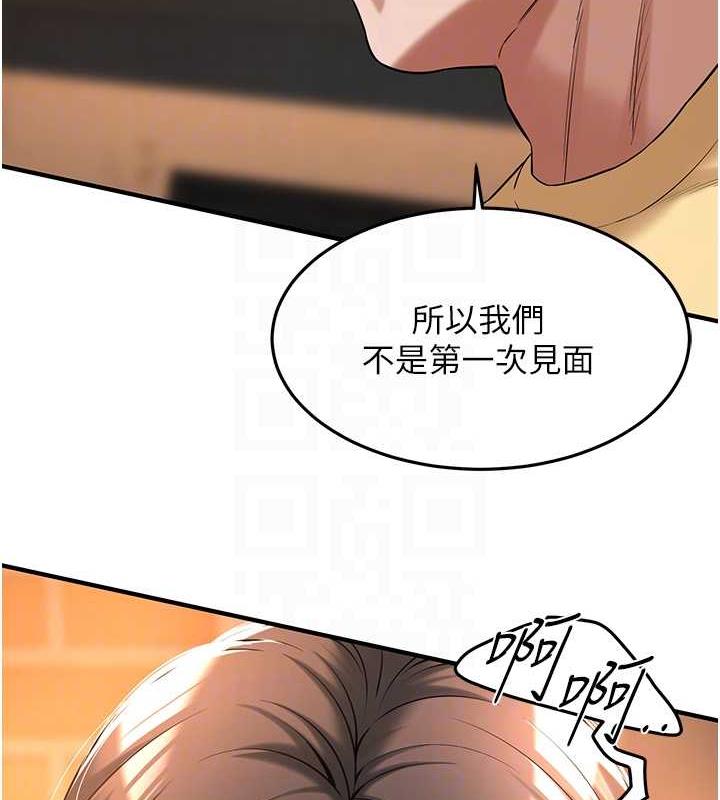 149P - 街头干架王