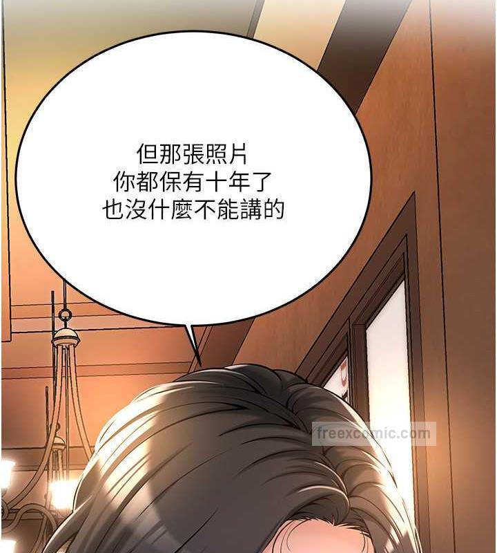 20P - 街头干架王