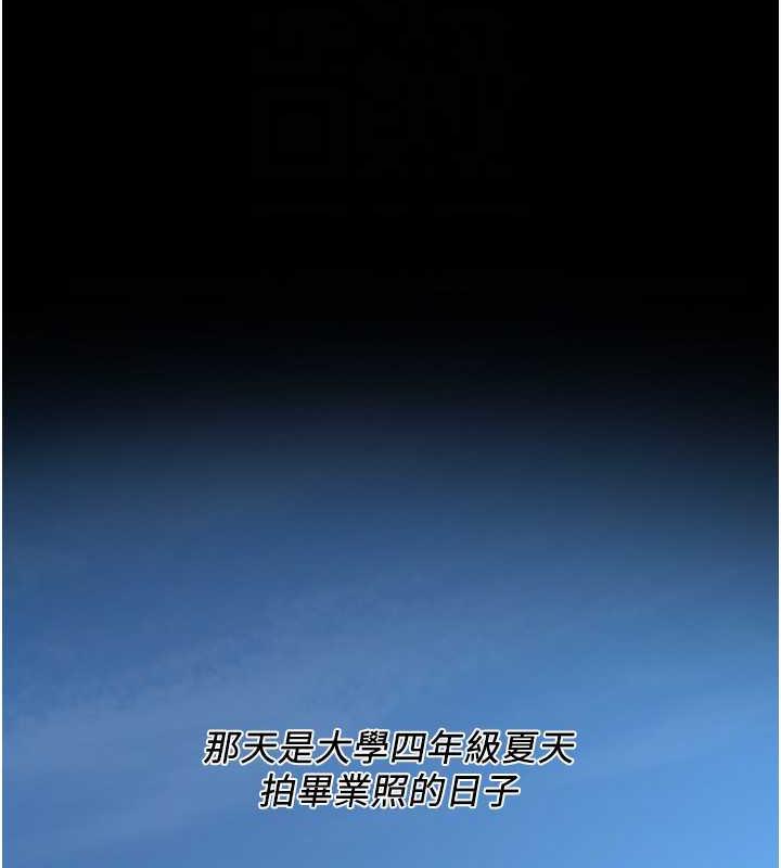 24P - 街头干架王