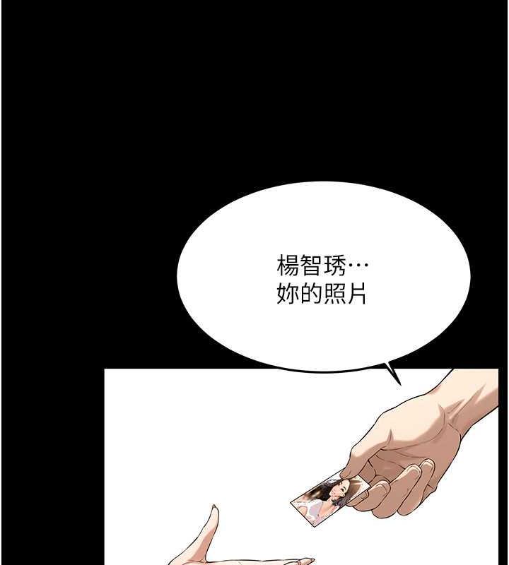34P - 街头干架王