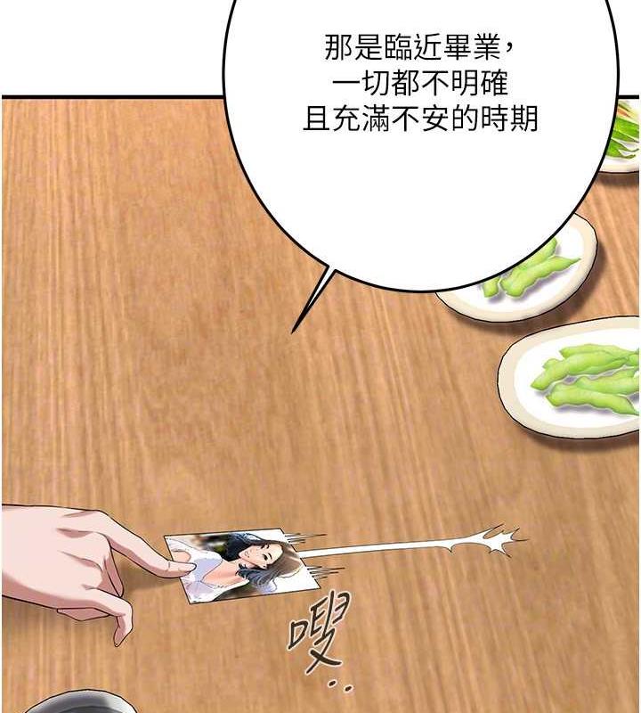 42P - 街头干架王