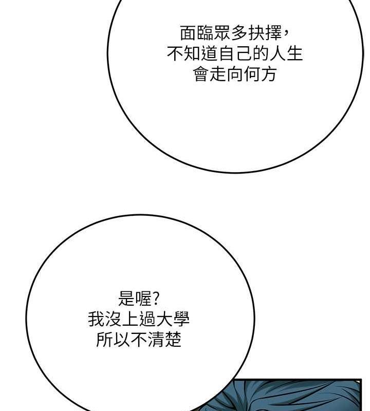 45P - 街头干架王