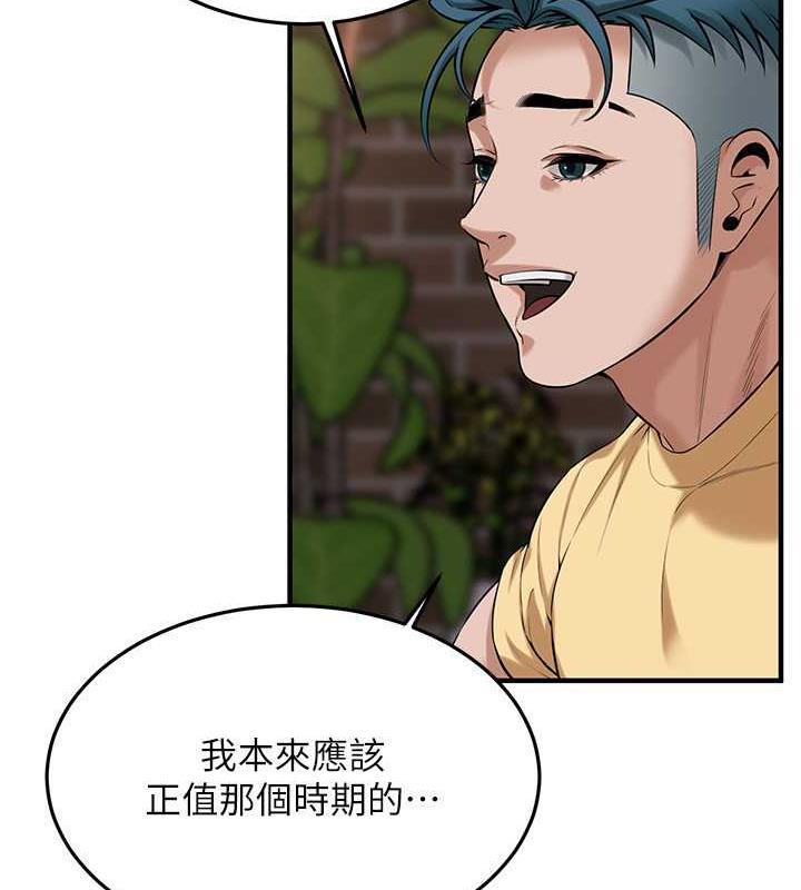 46P - 街头干架王