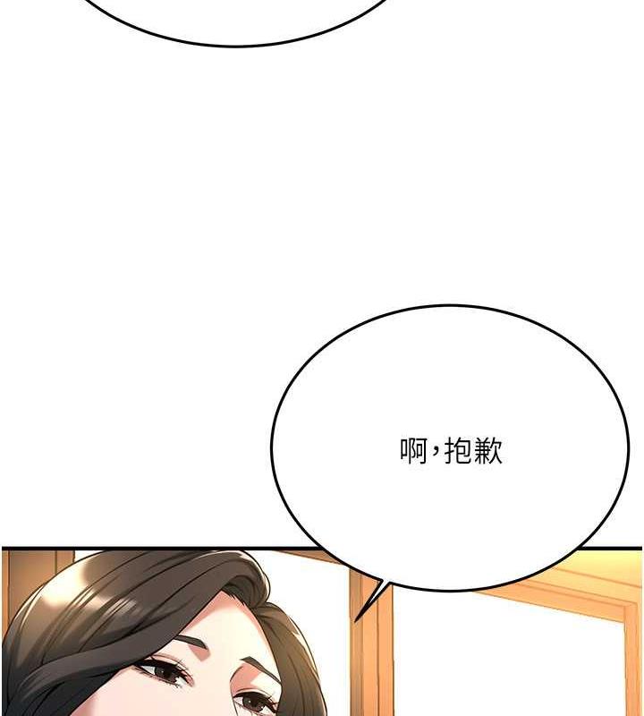 47P - 街头干架王