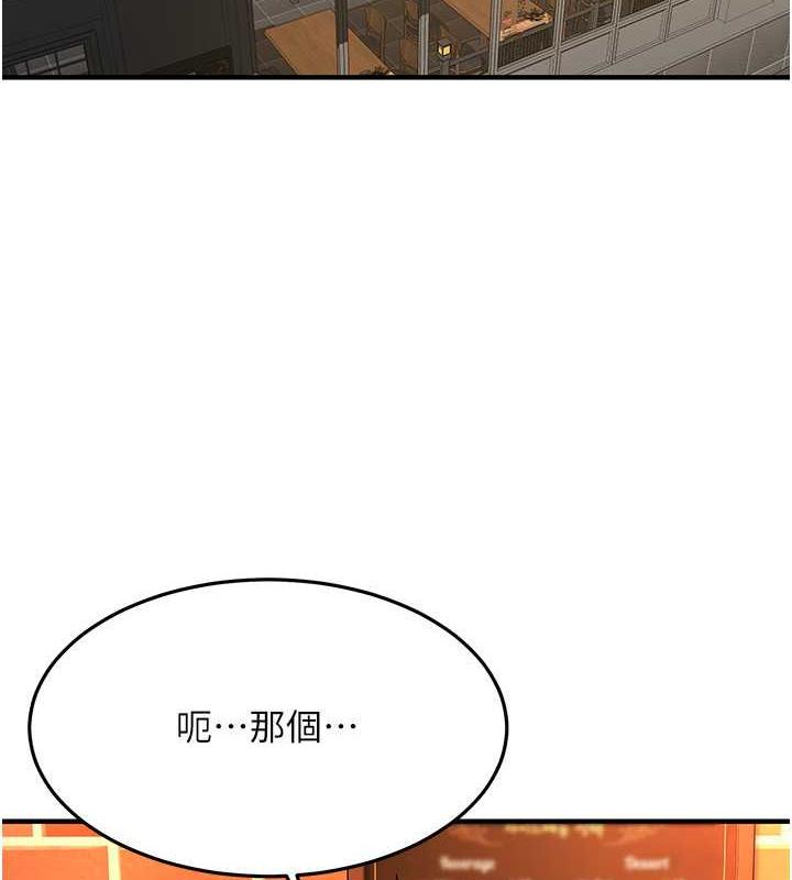 4P - 街头干架王