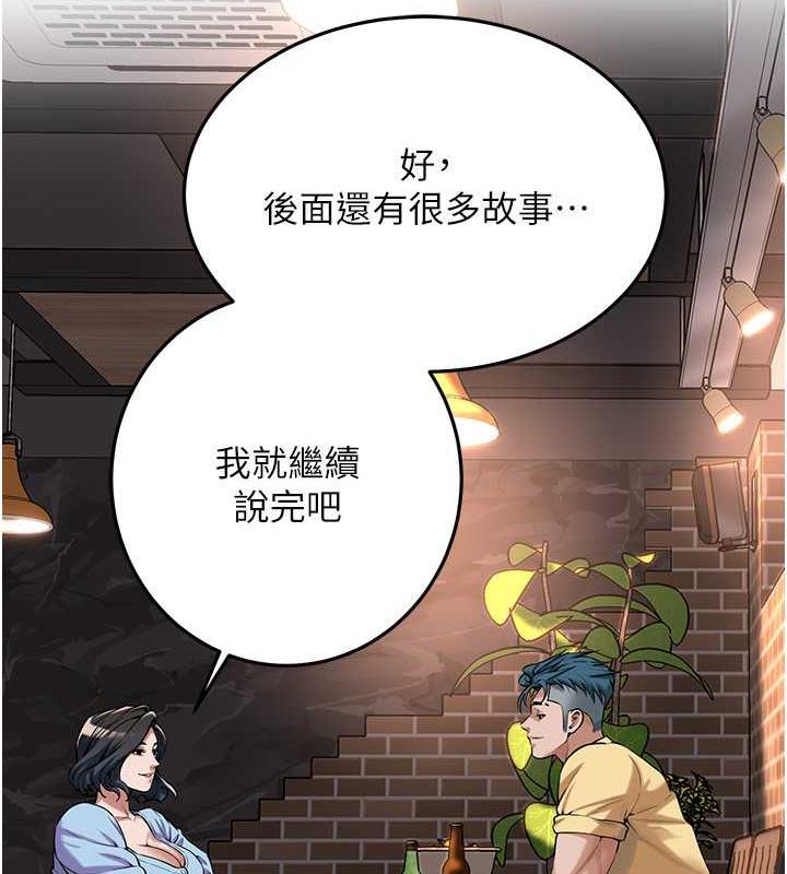 52P - 街头干架王