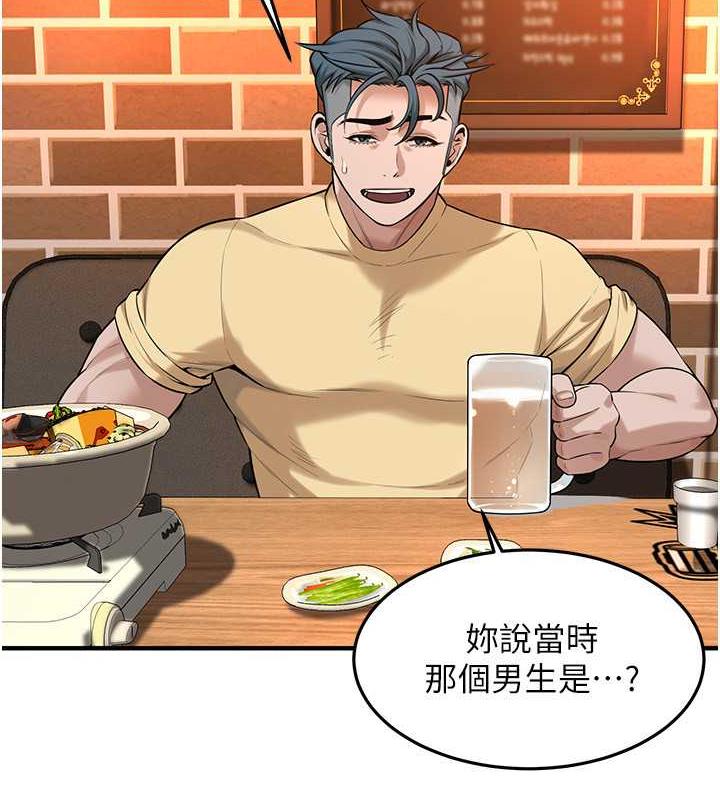 5P - 街头干架王