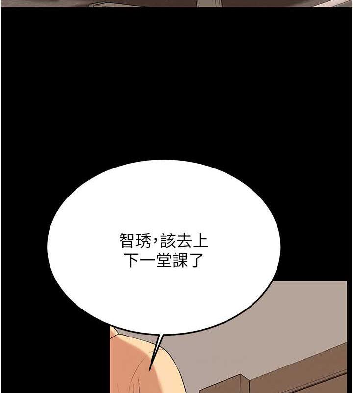 67P - 街头干架王