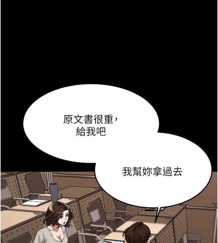 69P - 街头干架王