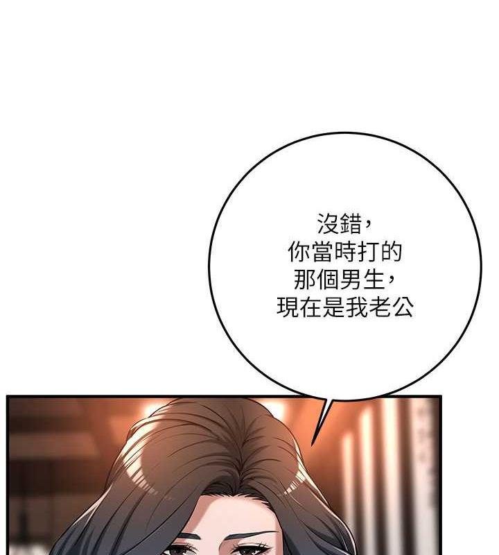 6P - 街头干架王