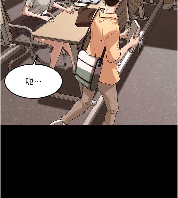70P - 街头干架王