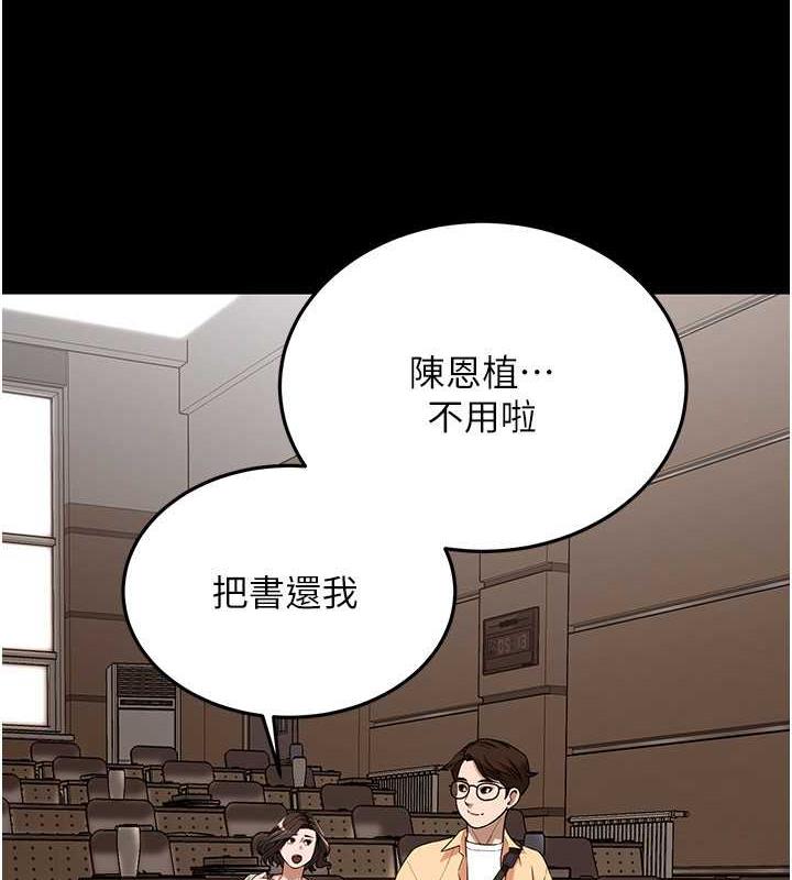 71P - 街头干架王