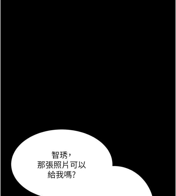 79P - 街头干架王