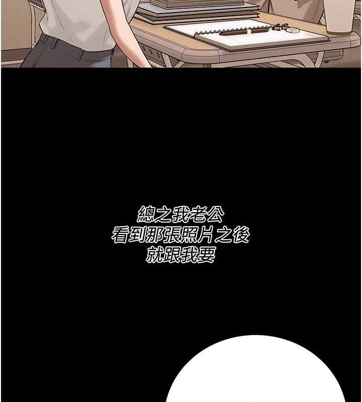 81P - 街头干架王