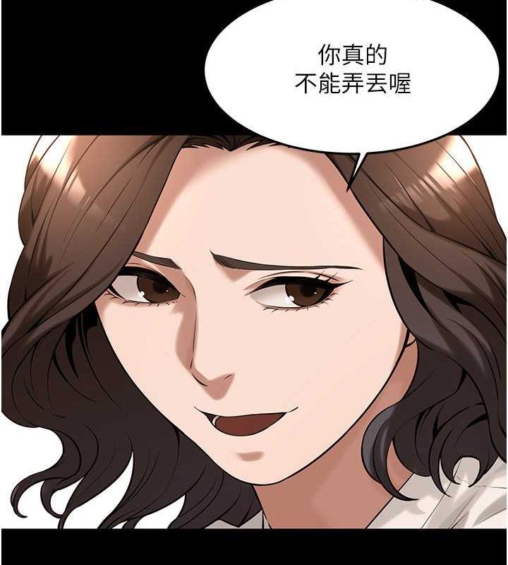 84P - 街头干架王