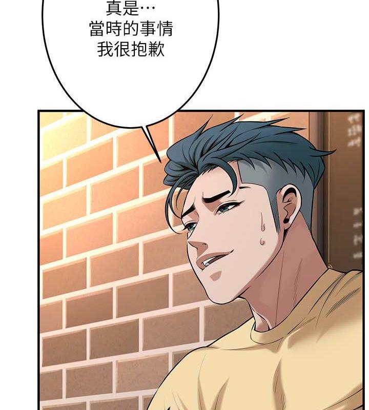 8P - 街头干架王
