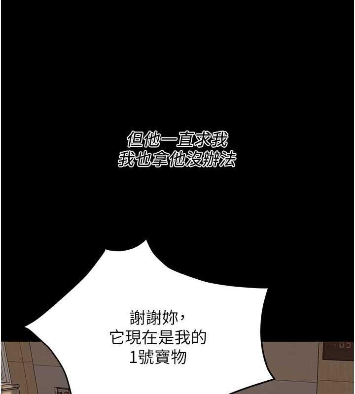 85P - 街头干架王