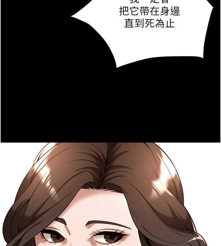 87P - 街头干架王