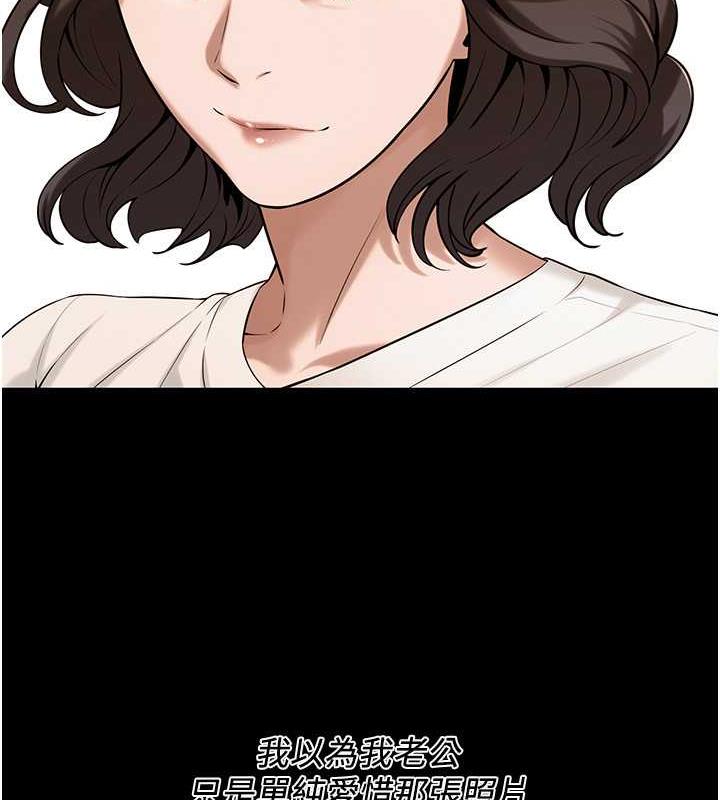 88P - 街头干架王