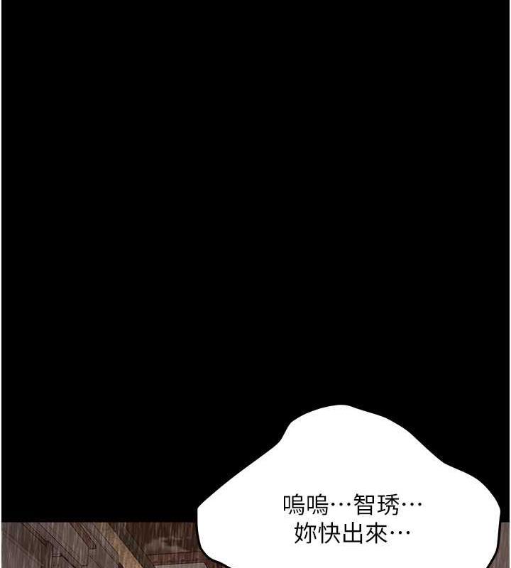 90P - 街头干架王