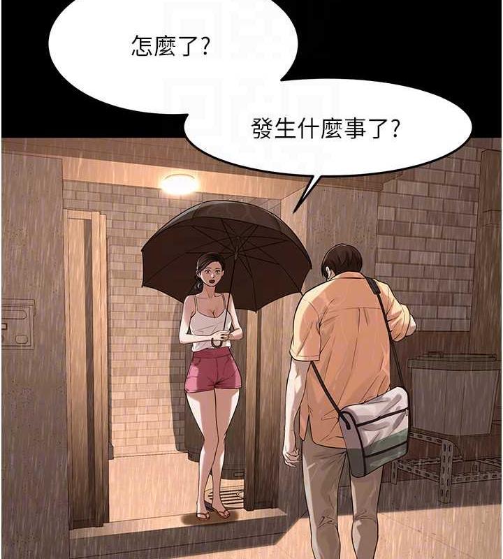 93P - 街头干架王