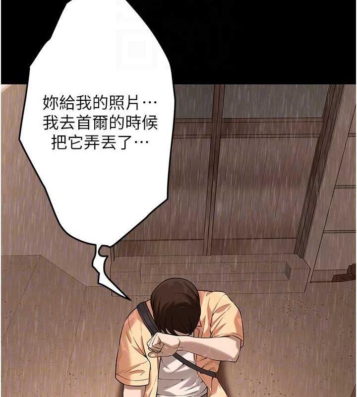 95P - 街头干架王