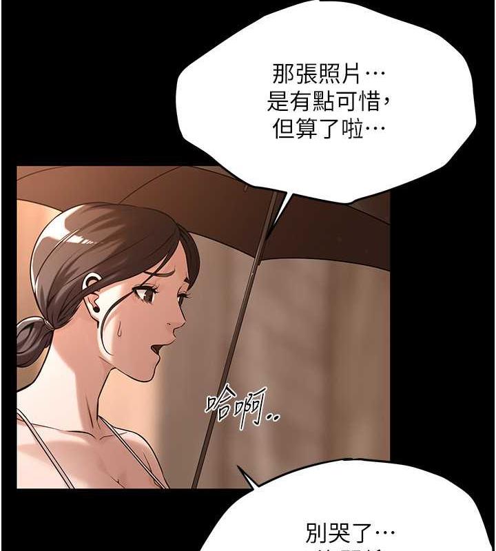 99P - 街头干架王