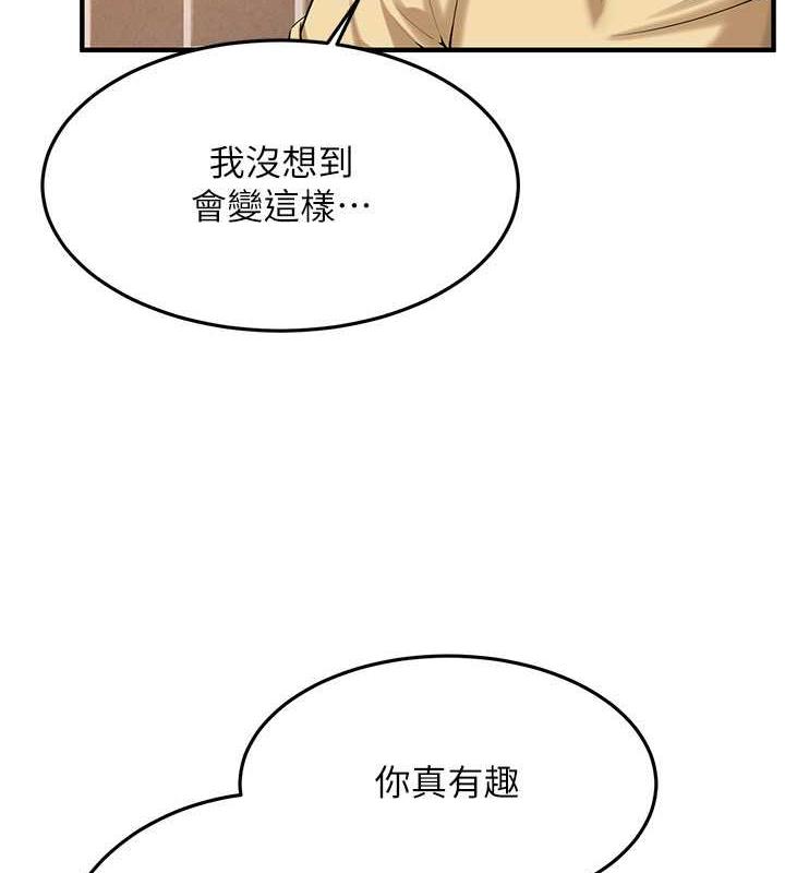 9P - 街头干架王