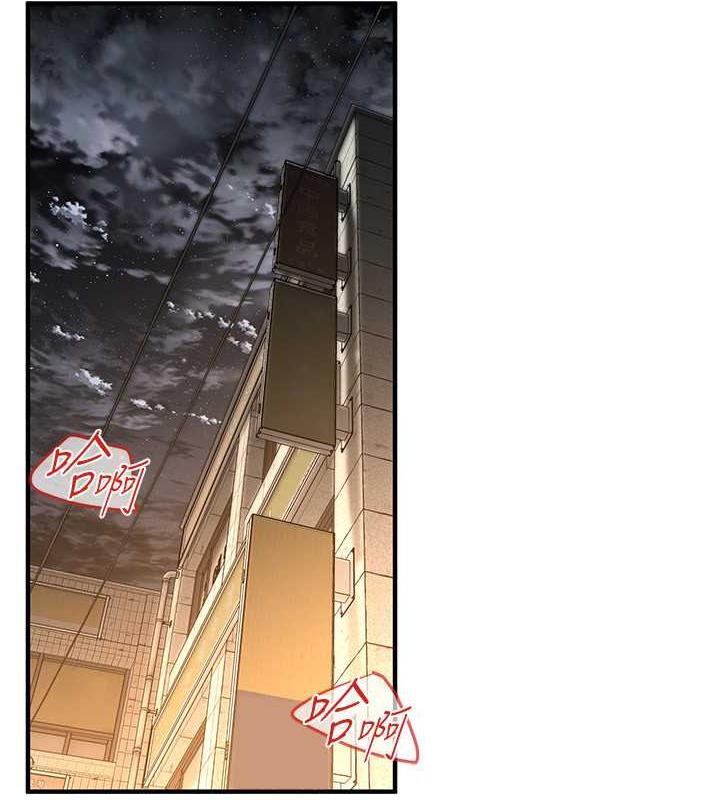 105P - 街头干架王