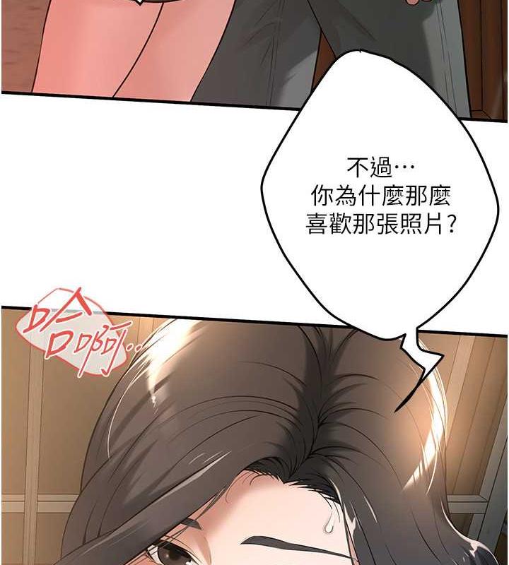 11P - 街头干架王