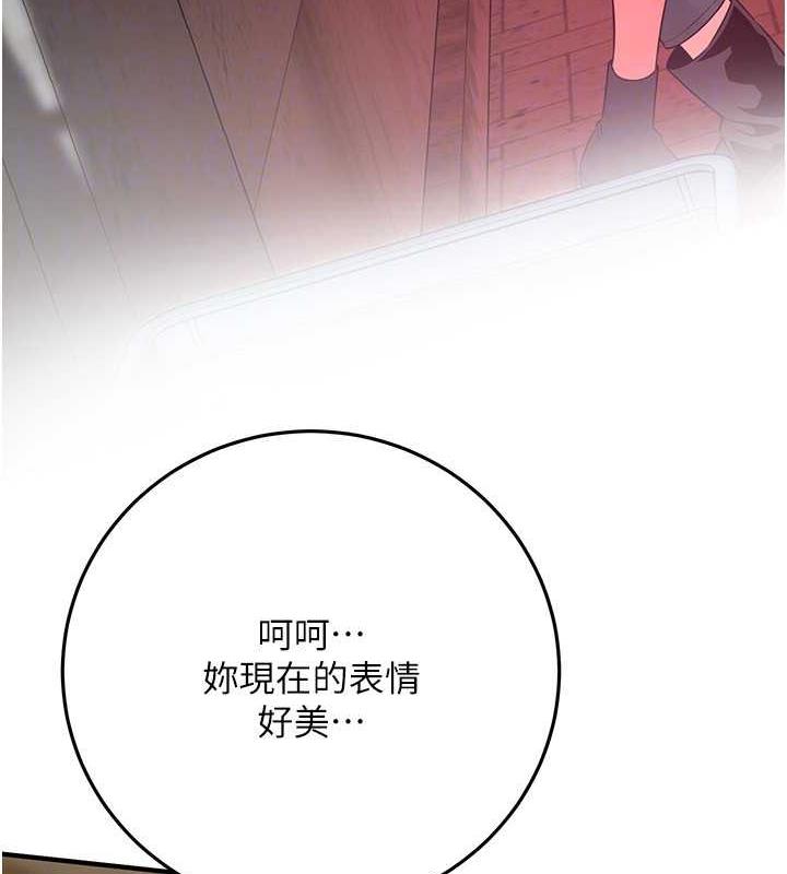 119P - 街头干架王
