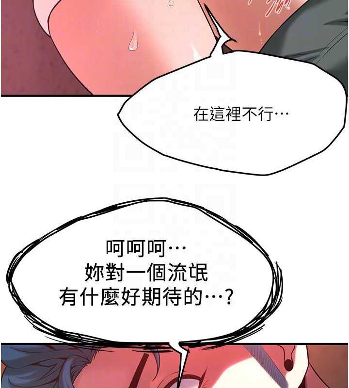 126P - 街头干架王