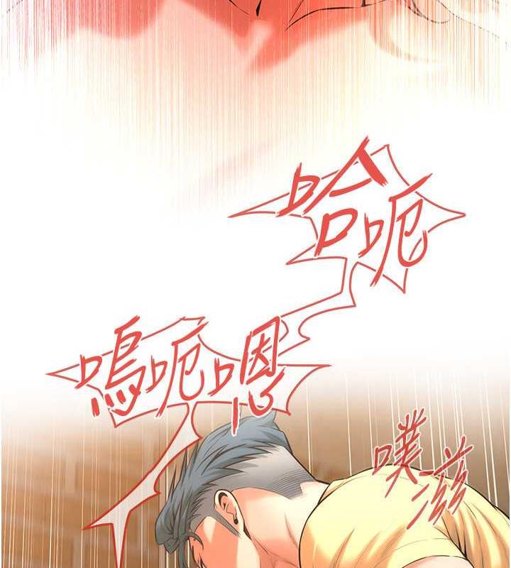 130P - 街头干架王