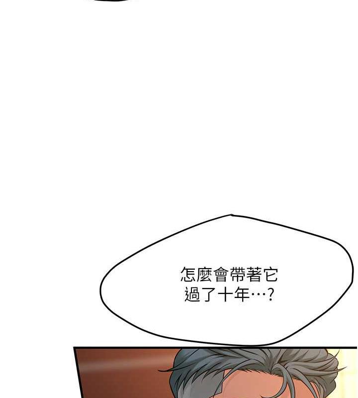 13P - 街头干架王