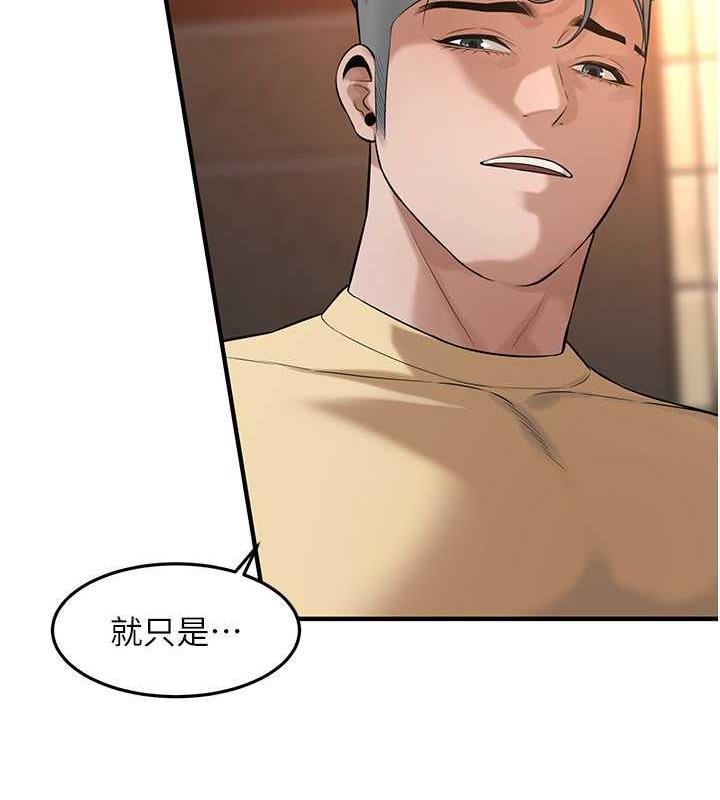14P - 街头干架王