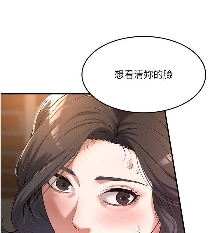 15P - 街头干架王