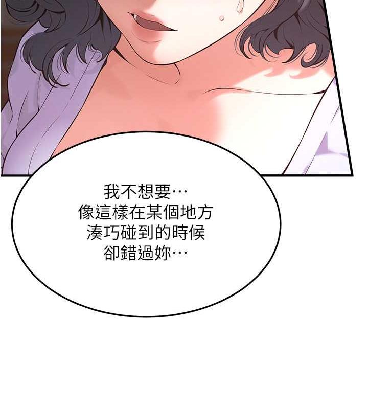 16P - 街头干架王