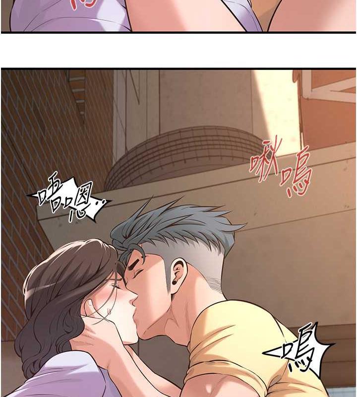 18P - 街头干架王
